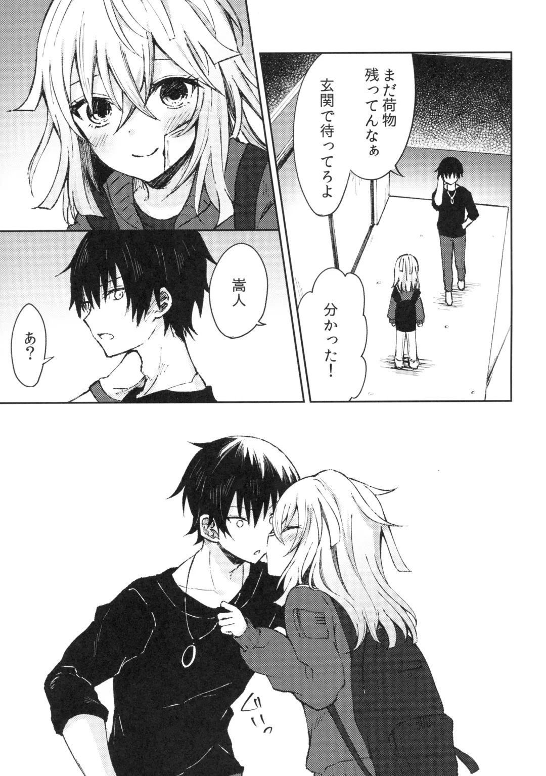 [Tetsuyama Kaya] Tsumetai Binetsu -Junai Hen- Fhentai - Page 22