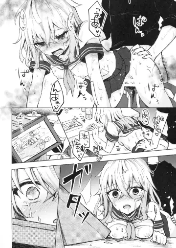 [Tetsuyama Kaya] Tsumetai Binetsu -Junai Hen- Fhentai - Page 17