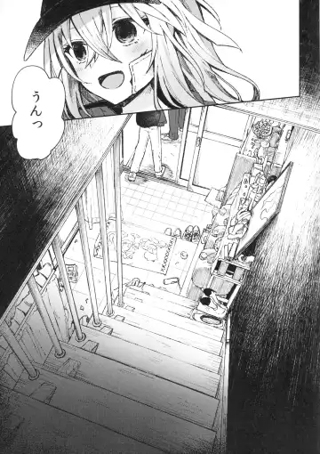 [Tetsuyama Kaya] Tsumetai Binetsu -Junai Hen- Fhentai - Page 28