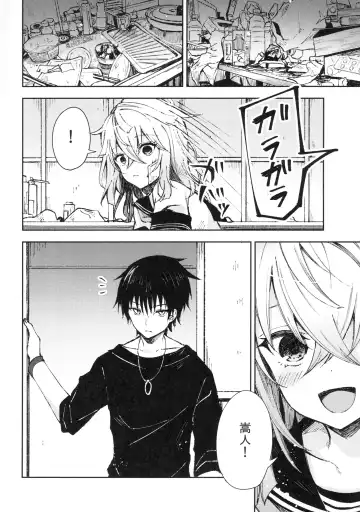 [Tetsuyama Kaya] Tsumetai Binetsu -Junai Hen- Fhentai - Page 3