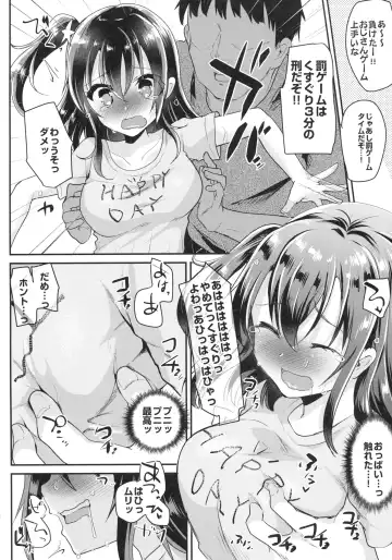 [Shimaji] Hatsuiku no Ii Meikko o Ryoujoku. Fhentai - Page 7