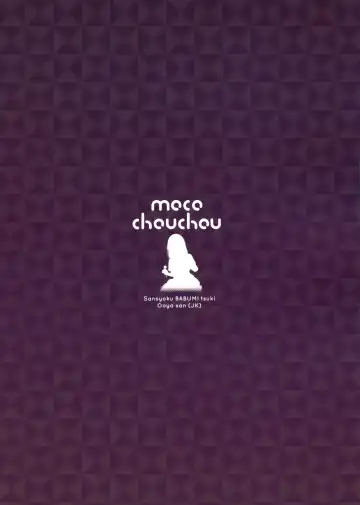 [Hisama Kumako] Sansyoku BABUMI tsuki Ooya San Fhentai - Page 28