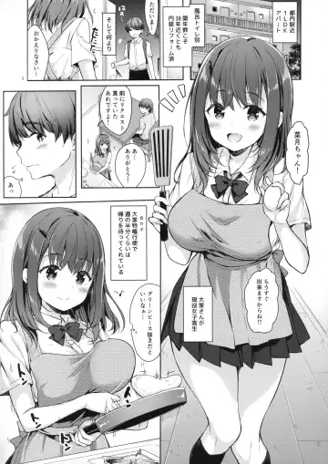 [Hisama Kumako] Sansyoku BABUMI tsuki Ooya San Fhentai - Page 4