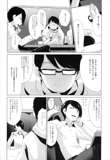[Hashibiro Kou - Horonamin] Rachirare Shoujo wa, Manga no Naka de __. Koharu Hen Fhentai - Page 3