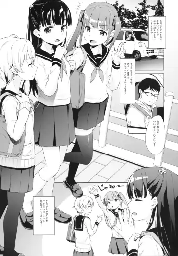 [Hashibiro Kou - Horonamin] Rachirare Shoujo wa, Manga no Naka de __. Koharu Hen Fhentai - Page 5