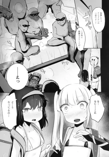 [Horonamin] Nakayoshi JS Kyousei "Ura" AV Debut Fhentai - Page 5