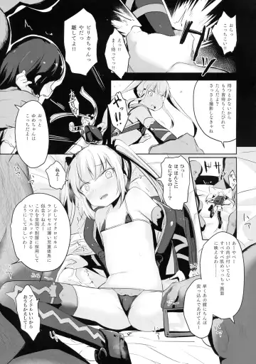 [Horonamin] Nakayoshi JS Kyousei "Ura" AV Debut Fhentai - Page 6