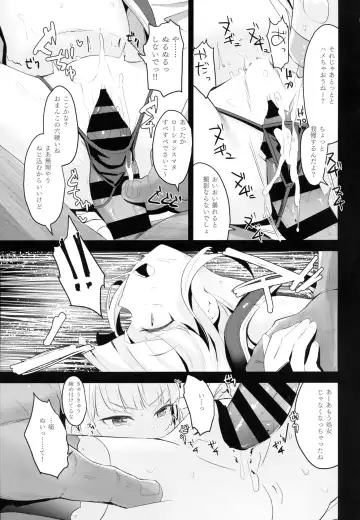 [Horonamin] Nakayoshi JS Kyousei "Ura" AV Debut Fhentai - Page 8