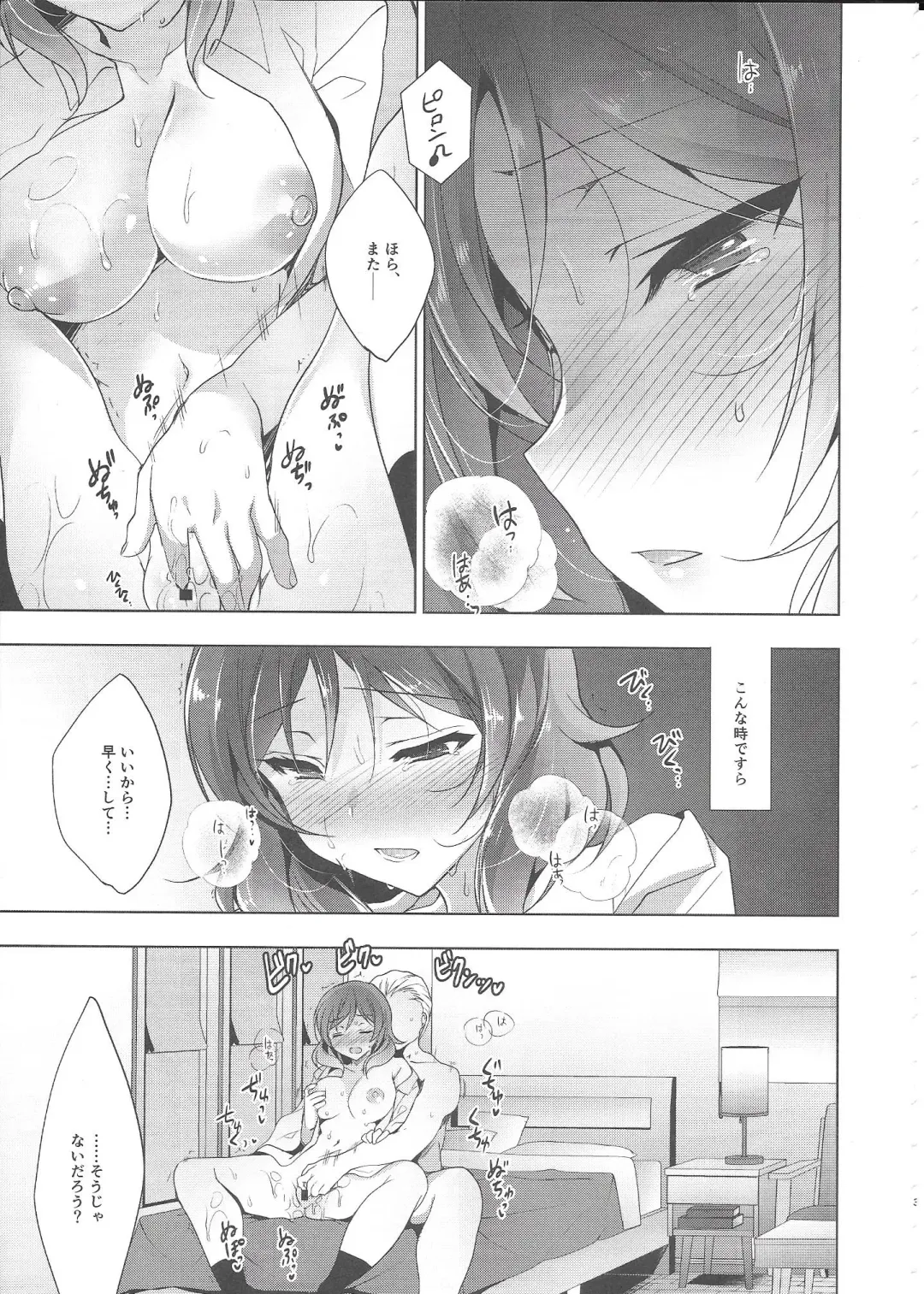 [Ninoko] MAKIPET8 Fhentai - Page 4