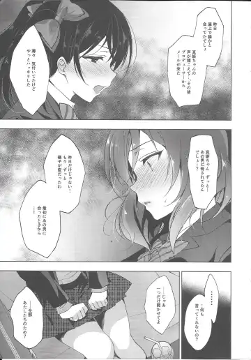 [Ninoko] MAKIPET8 Fhentai - Page 16