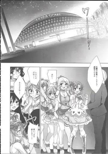 [Ninoko] MAKIPET8 Fhentai - Page 39