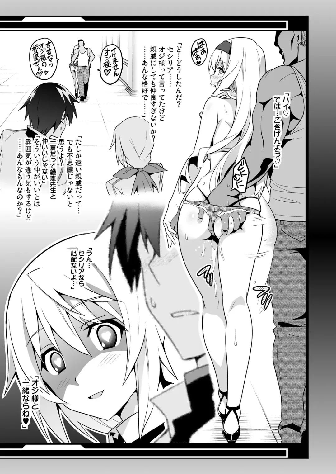 [Takeda Hiromitsu] Sutotama Fhentai - Page 6