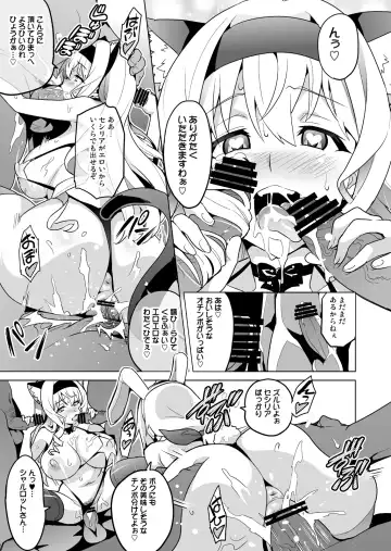 [Takeda Hiromitsu] Sutotama Fhentai - Page 22