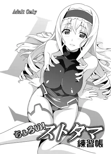 [Takeda Hiromitsu] Sutotama Fhentai - Page 42