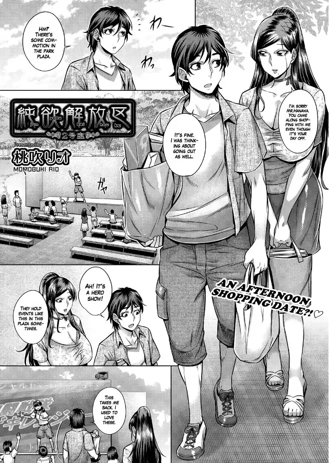[Momofuki Rio] Junyoku Kaihouku 1-2 Fhentai - Page 25