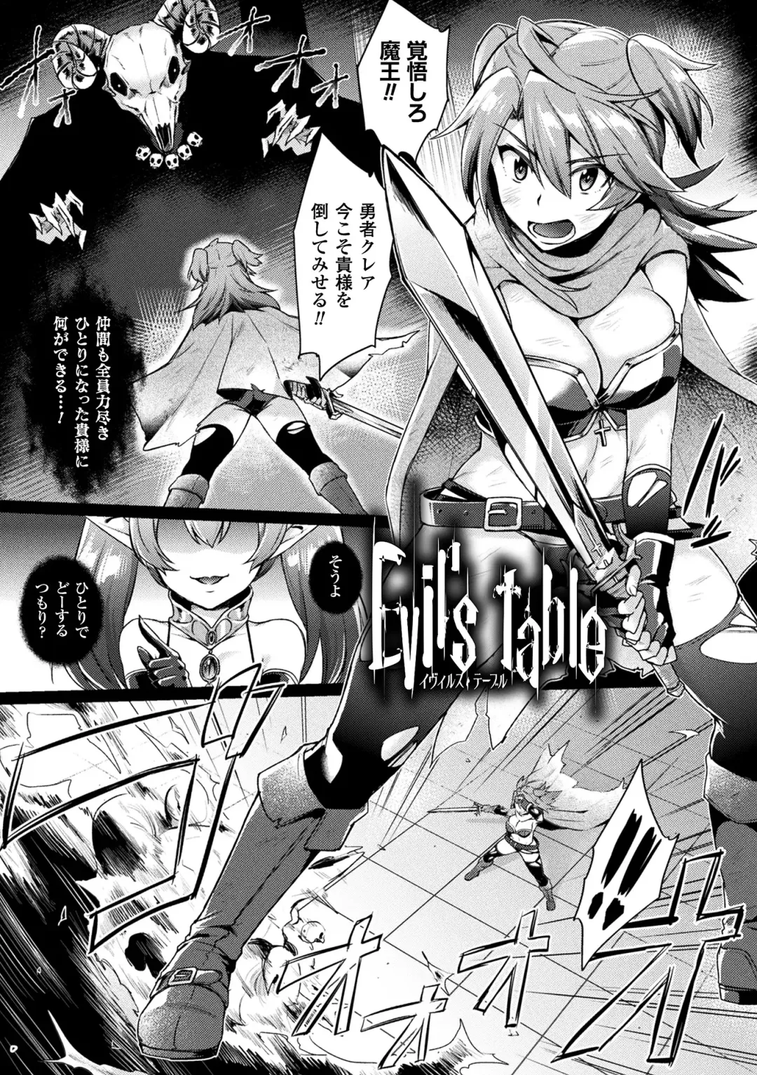 [Ikeshita Maue] Trans Bitch Fhentai - Page 123