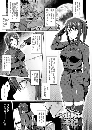 [Ikeshita Maue] Trans Bitch Fhentai - Page 107