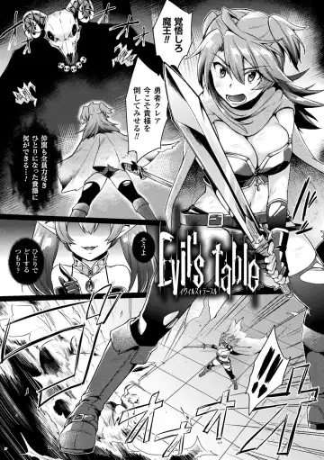 [Ikeshita Maue] Trans Bitch Fhentai - Page 123