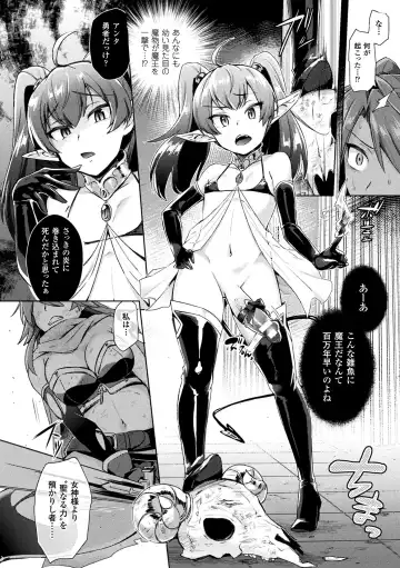 [Ikeshita Maue] Trans Bitch Fhentai - Page 124