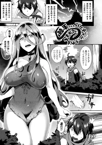 [Ikeshita Maue] Trans Bitch Fhentai - Page 143