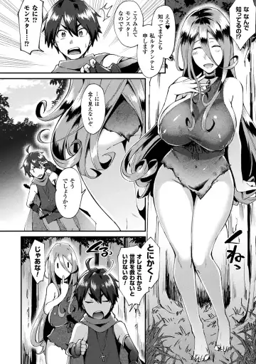 [Ikeshita Maue] Trans Bitch Fhentai - Page 144