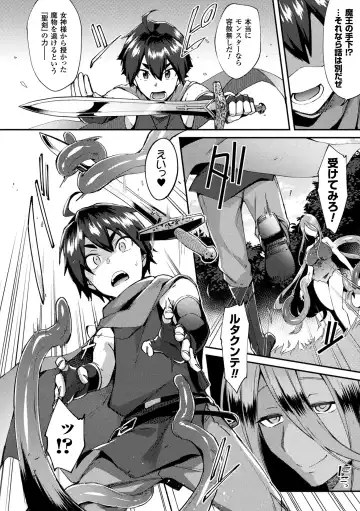 [Ikeshita Maue] Trans Bitch Fhentai - Page 146