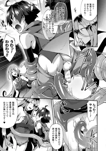 [Ikeshita Maue] Trans Bitch Fhentai - Page 147