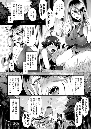[Ikeshita Maue] Trans Bitch Fhentai - Page 162