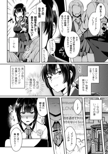 [Ikeshita Maue] Trans Bitch Fhentai - Page 164