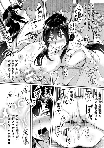 [Ikeshita Maue] Trans Bitch Fhentai - Page 178