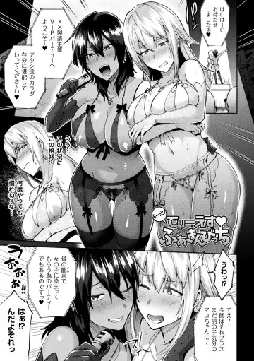 [Ikeshita Maue] Trans Bitch Fhentai - Page 181