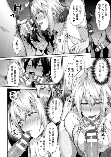 [Ikeshita Maue] Trans Bitch Fhentai - Page 184