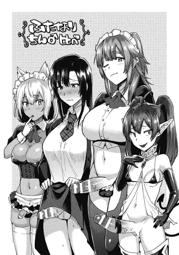 [Ikeshita Maue] Trans Bitch Fhentai - Page 199