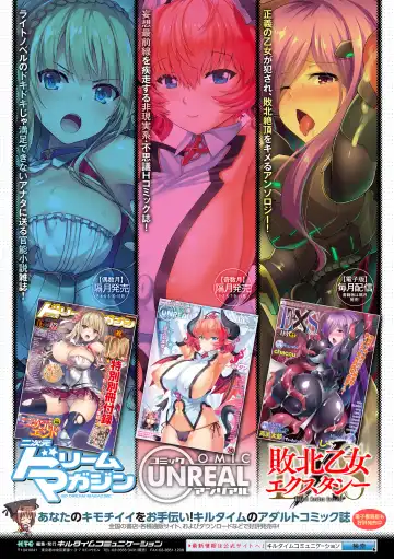 [Ikeshita Maue] Trans Bitch Fhentai - Page 202