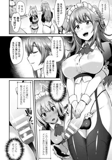 [Ikeshita Maue] Trans Bitch Fhentai - Page 68
