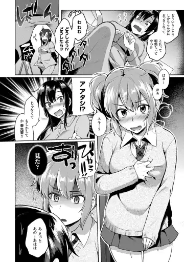 [Ikeshita Maue] Trans Bitch Fhentai - Page 88