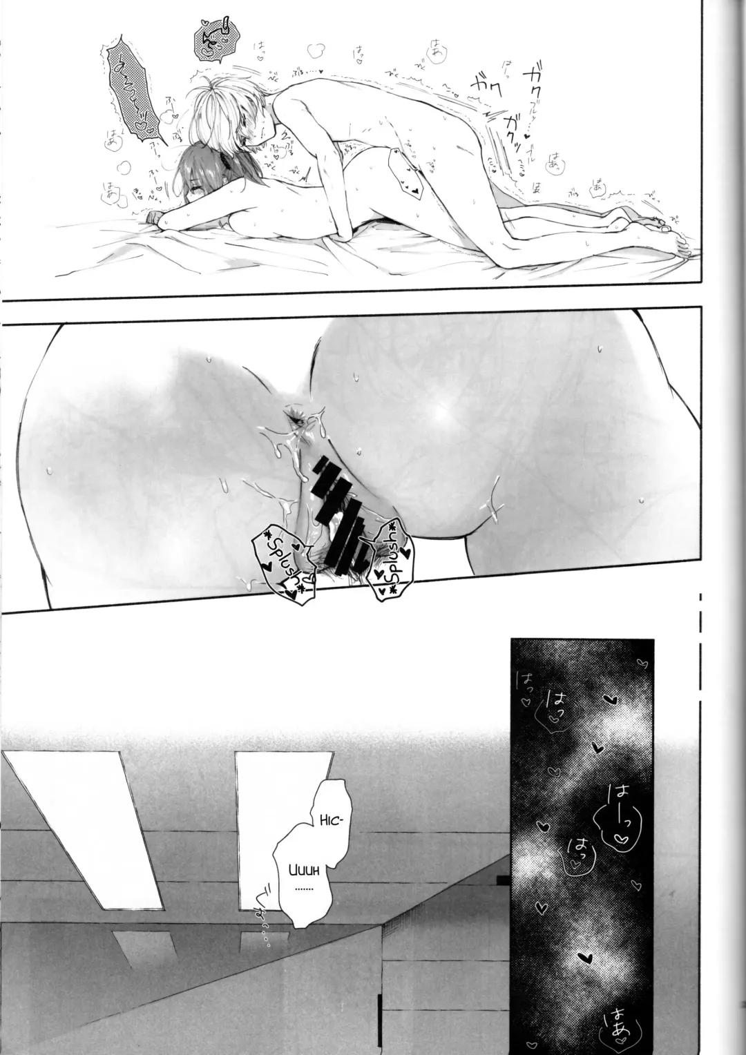 [Noto] Bokura no Biscuit Love - Our biscuits love Fhentai - Page 25