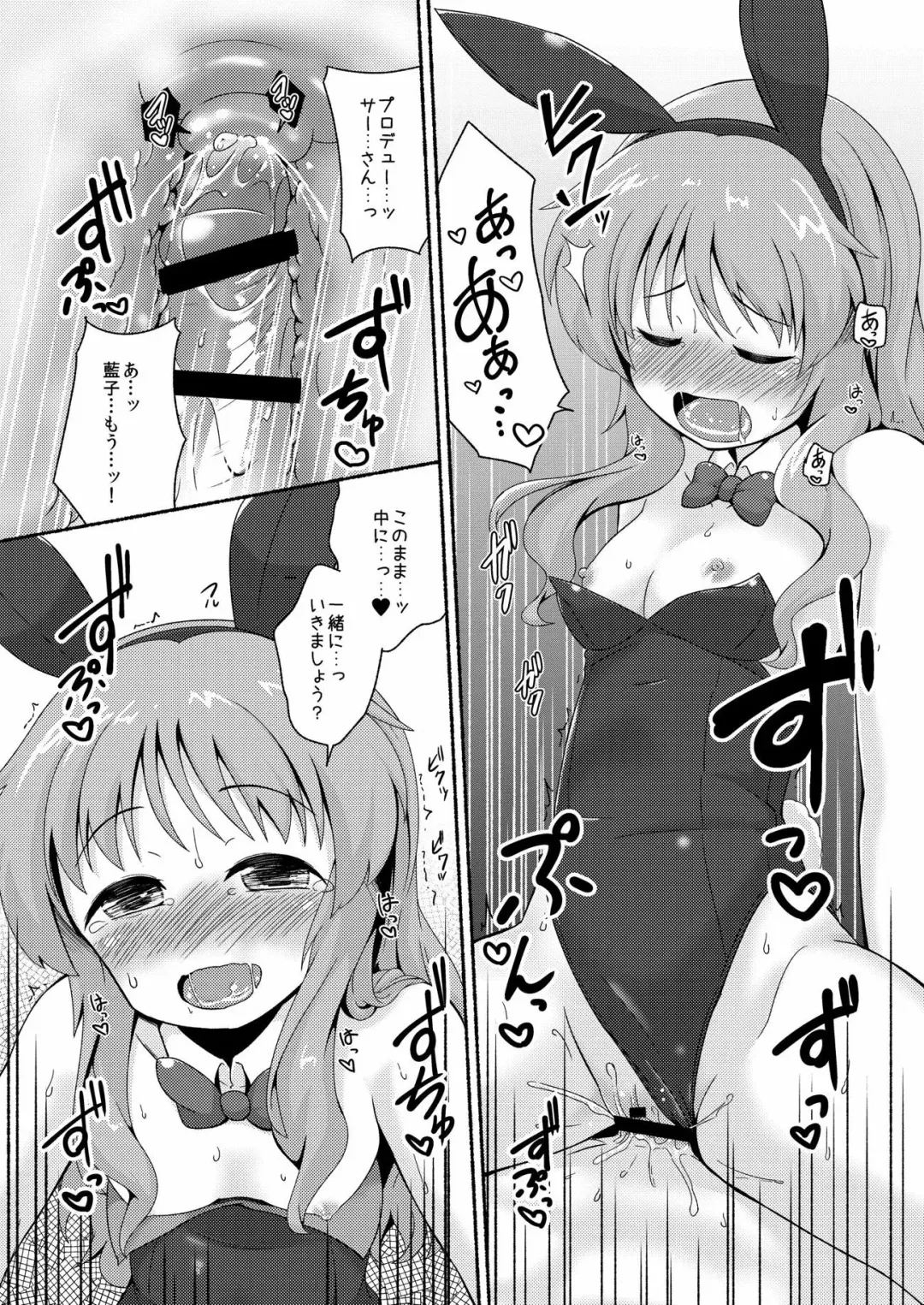 [Kurosuke] Aiko-mmu  Endless - Aiko endless communication 2 Fhentai - Page 26