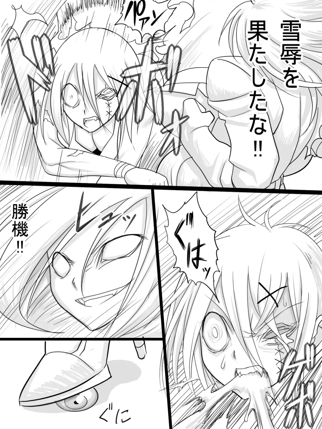 [Ahe] Stein VS Miranda Fhentai - Page 28