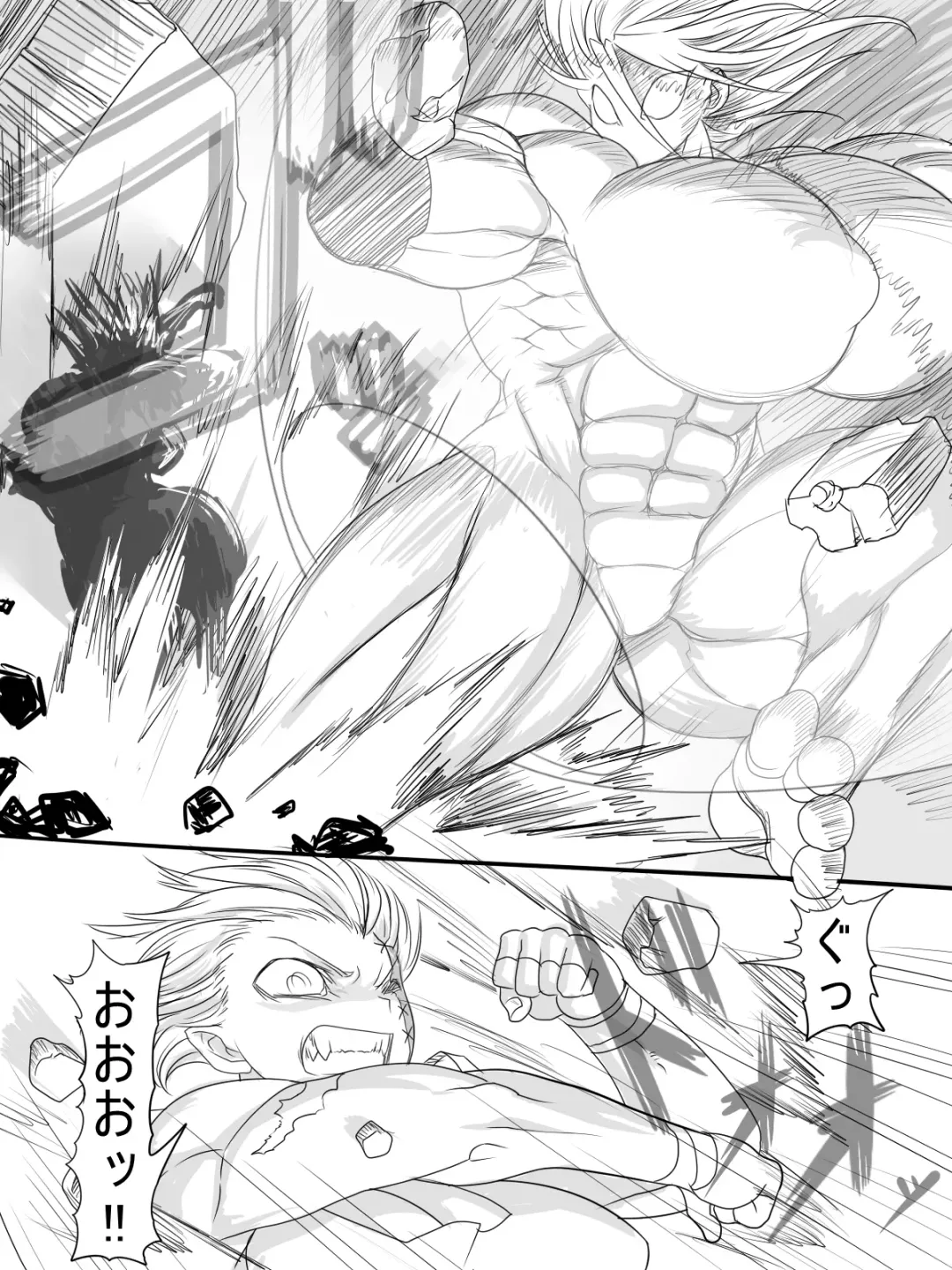 [Ahe] Stein VS Miranda Fhentai - Page 31