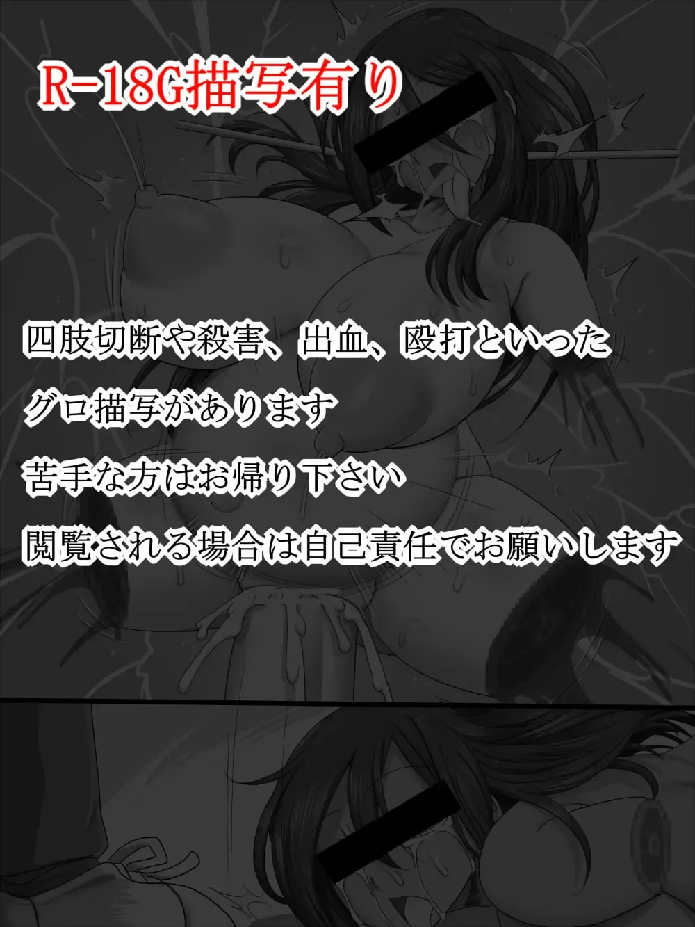 [Ahe] Stein VS Miranda Fhentai - Page 38