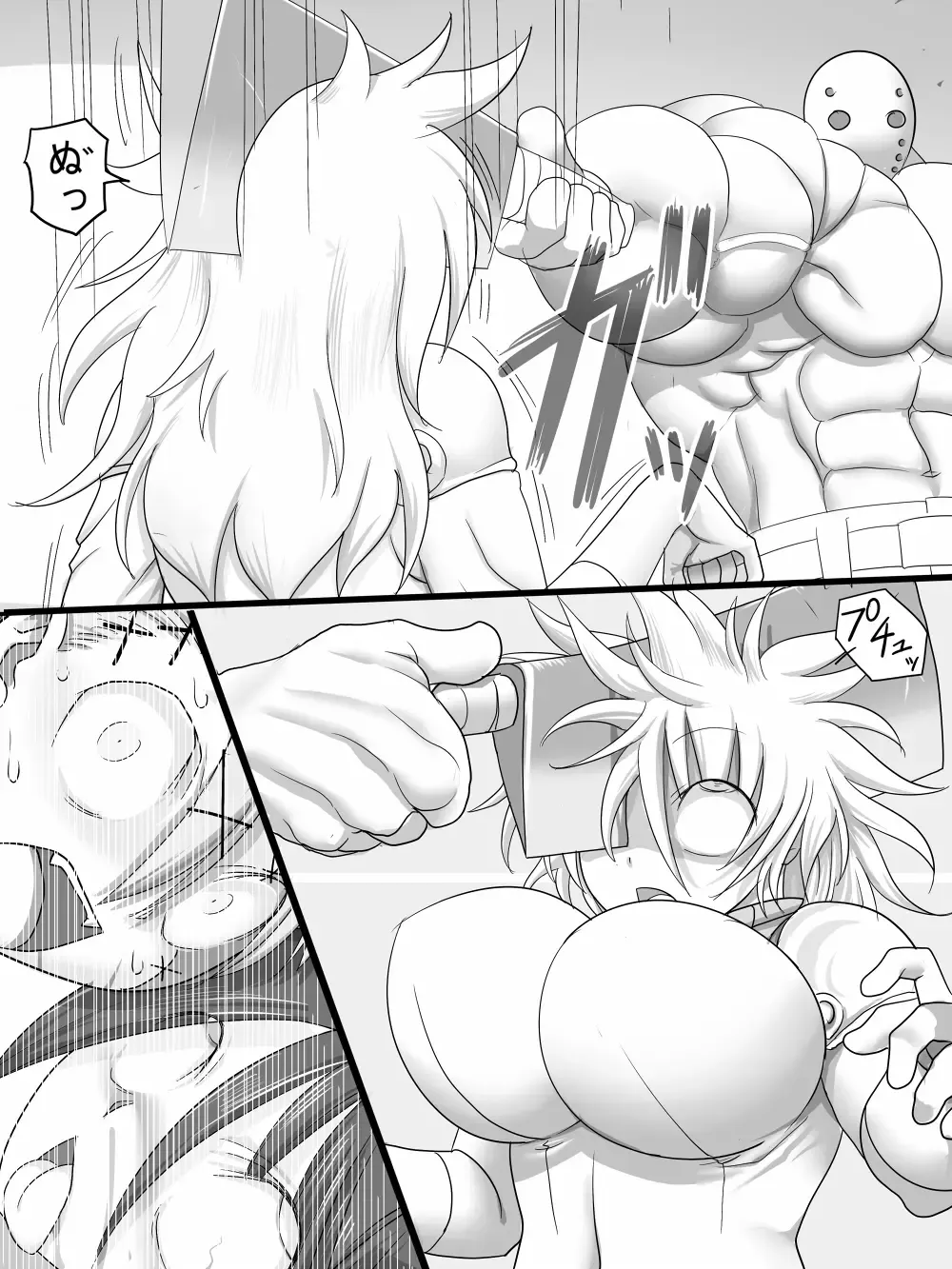 [Ahe] Stein VS Miranda Fhentai - Page 48
