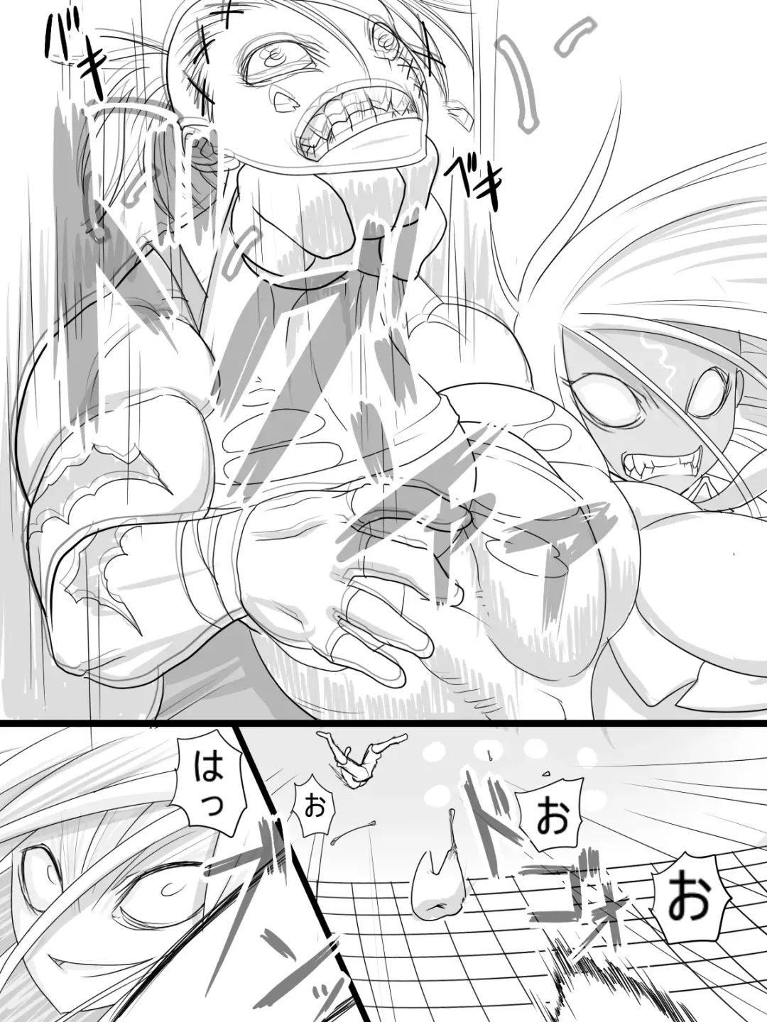 [Ahe] Stein VS Miranda Fhentai - Page 5