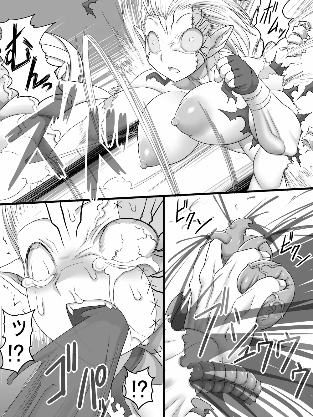 [Ahe] Stein VS Miranda Fhentai - Page 51
