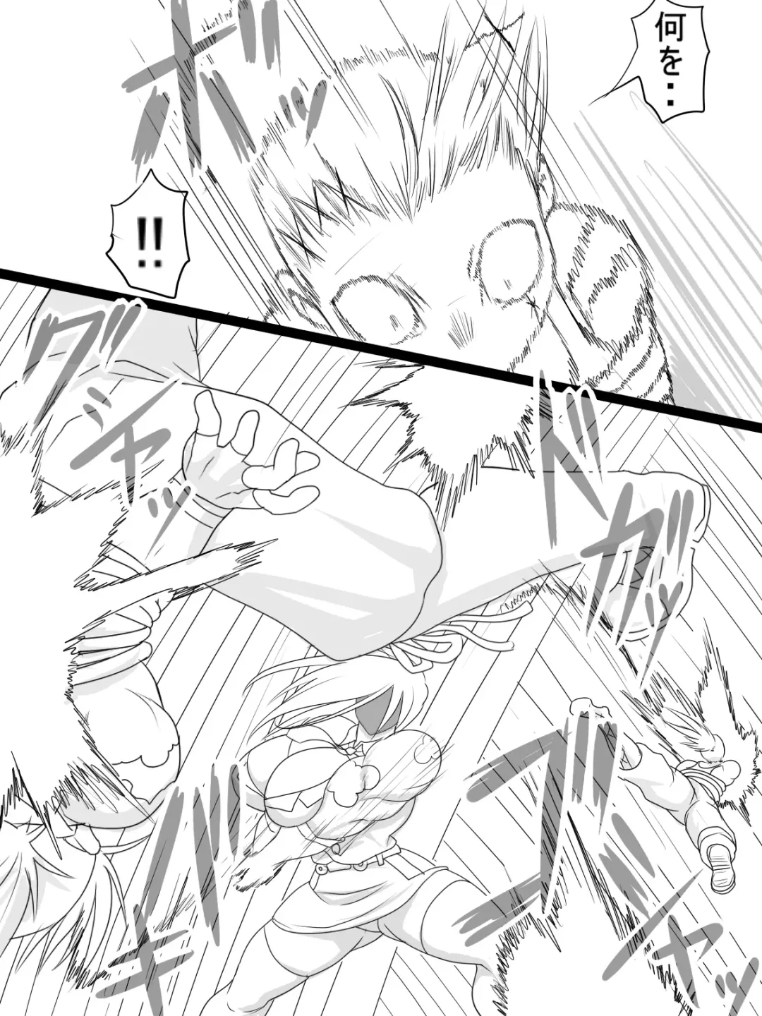 [Ahe] Stein VS Miranda Fhentai - Page 7