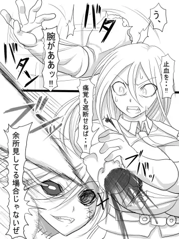 [Ahe] Stein VS Miranda Fhentai - Page 23