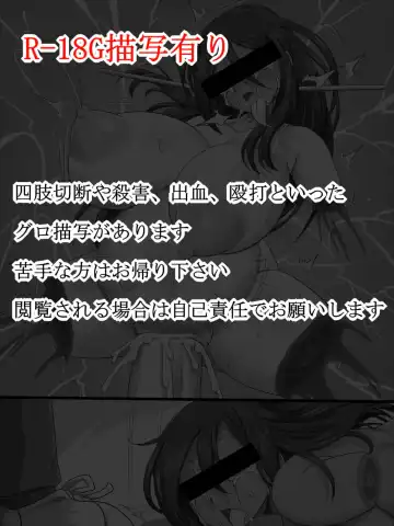 [Ahe] Stein VS Miranda Fhentai - Page 38