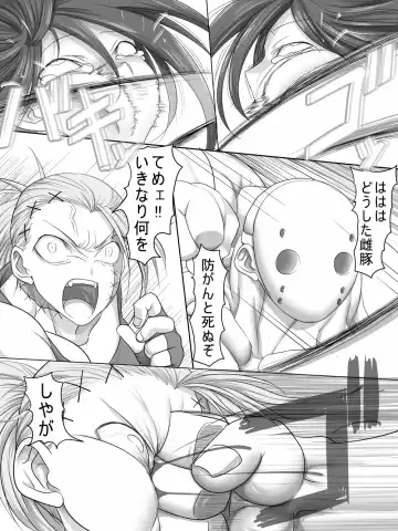 [Ahe] Stein VS Miranda Fhentai - Page 43