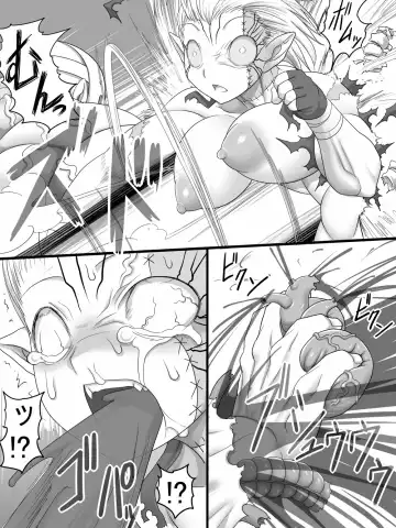 [Ahe] Stein VS Miranda Fhentai - Page 51