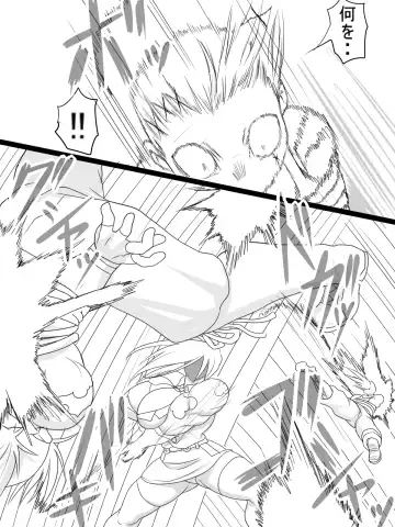 [Ahe] Stein VS Miranda Fhentai - Page 7